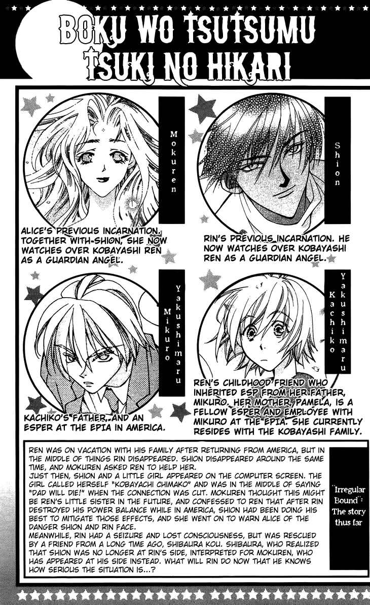Page 11 Chapter 60 Boku wo Tsutsumu Tsuki no Hikari