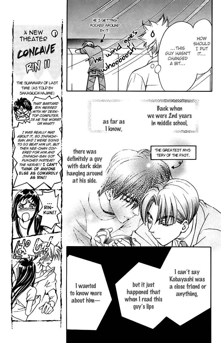 Page 15 Chapter 60 Boku wo Tsutsumu Tsuki no Hikari