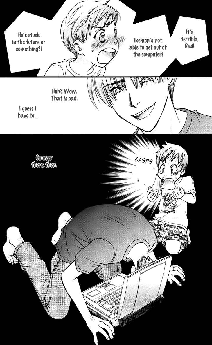 Page 22 Chapter 60 Boku wo Tsutsumu Tsuki no Hikari