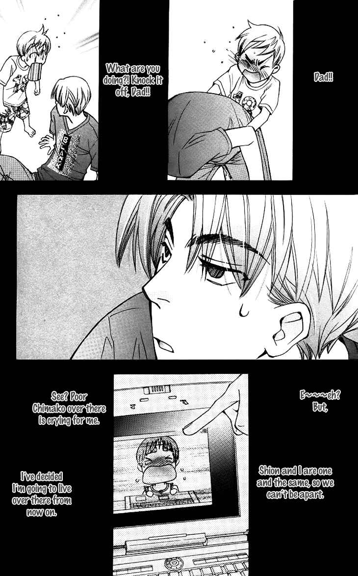 Page 23 Chapter 60 Boku wo Tsutsumu Tsuki no Hikari
