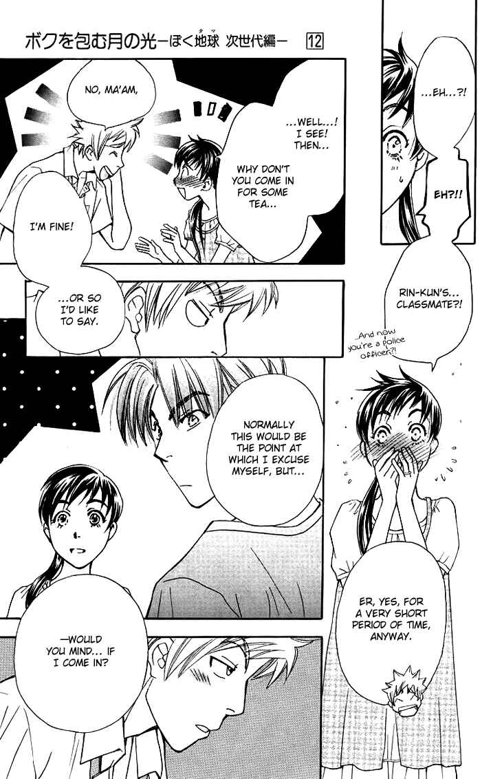 Page 29 Chapter 60 Boku wo Tsutsumu Tsuki no Hikari