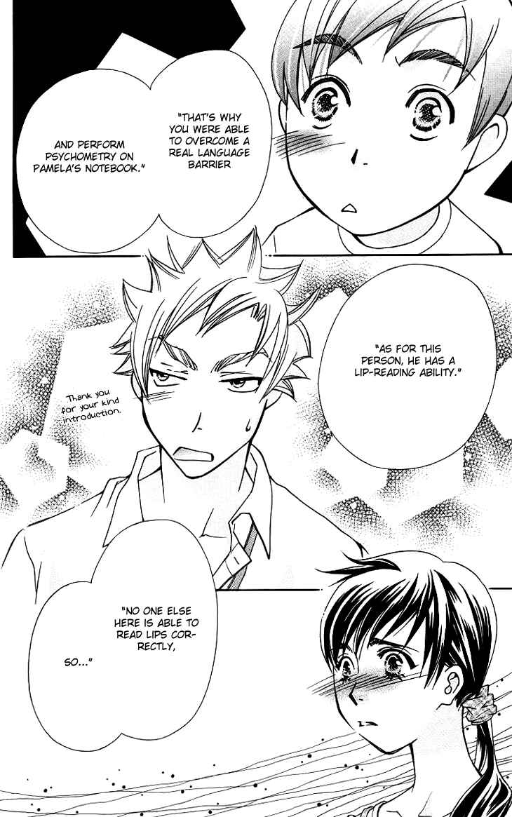 Page 36 Chapter 60 Boku wo Tsutsumu Tsuki no Hikari