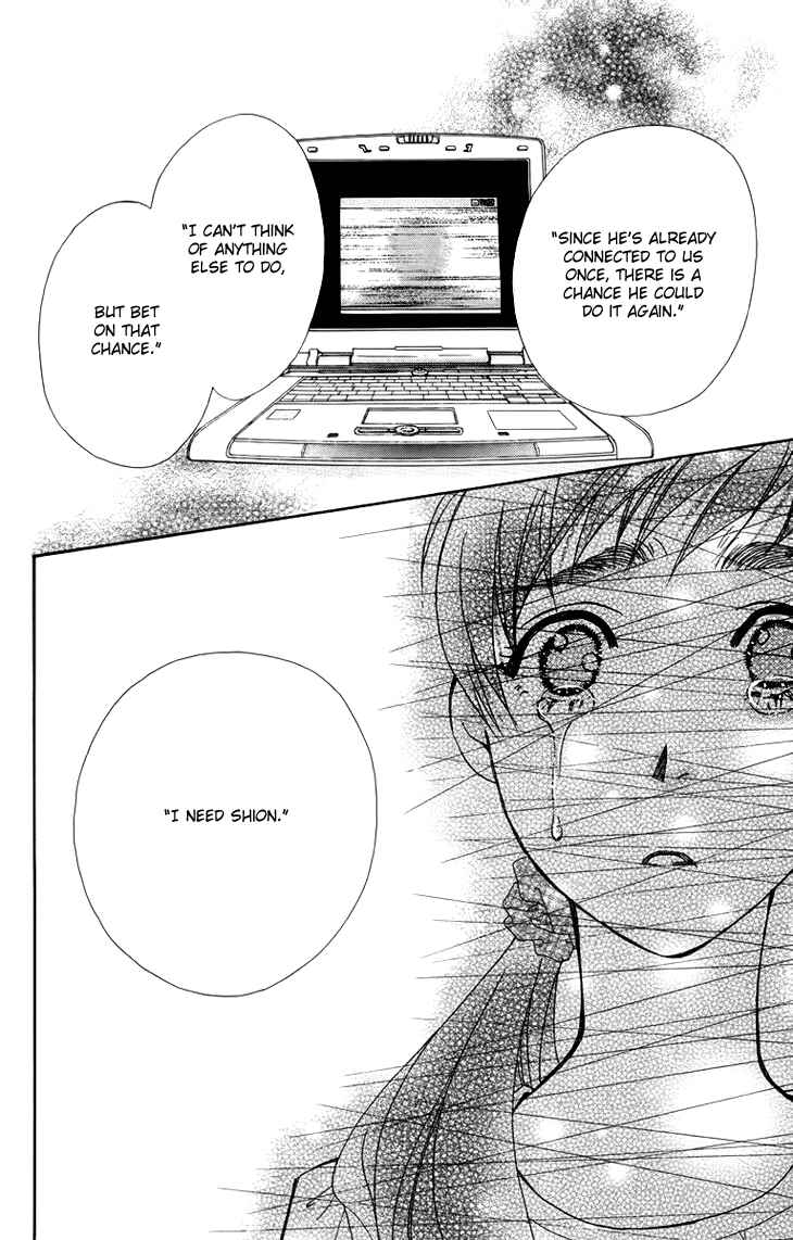 Page 38 Chapter 60 Boku wo Tsutsumu Tsuki no Hikari