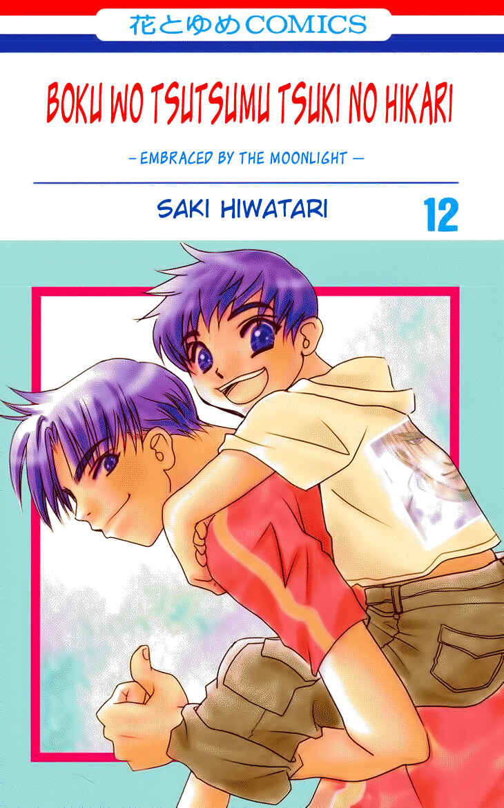 Page 6 Chapter 60 Boku wo Tsutsumu Tsuki no Hikari