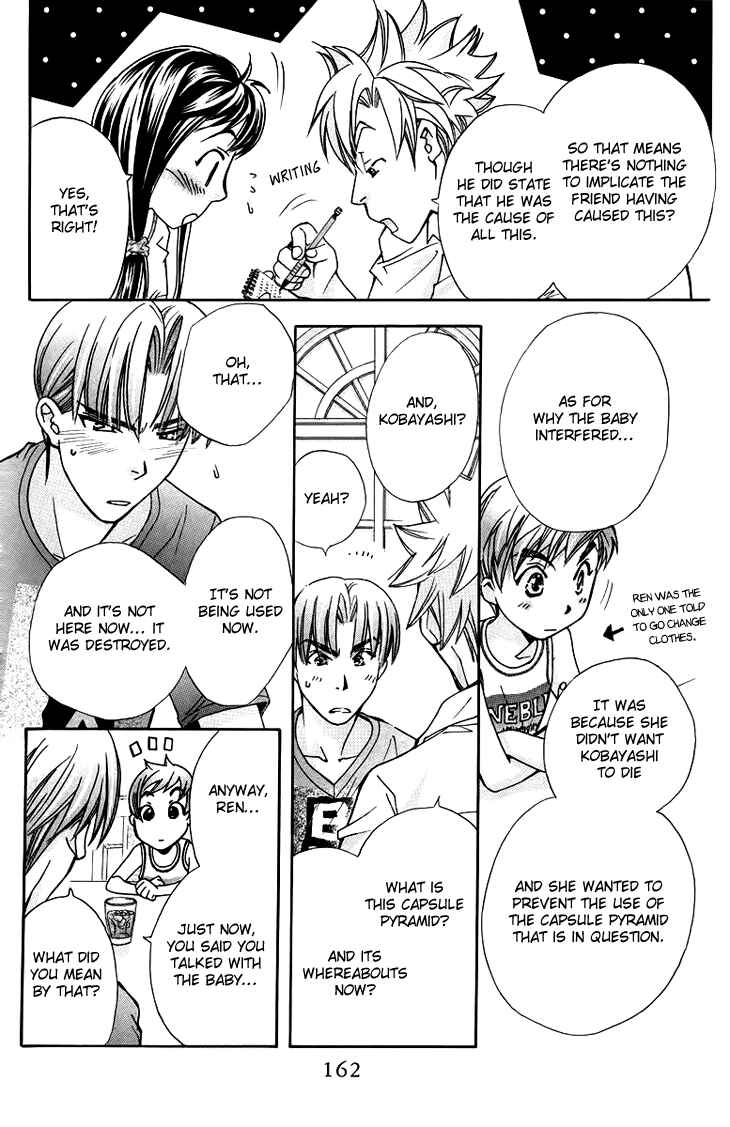 Page 11 Chapter 65 Boku wo Tsutsumu Tsuki no Hikari