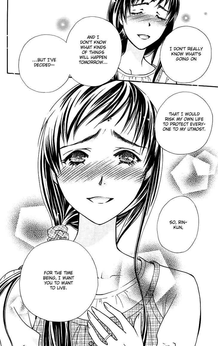 Page 15 Chapter 65 Boku wo Tsutsumu Tsuki no Hikari