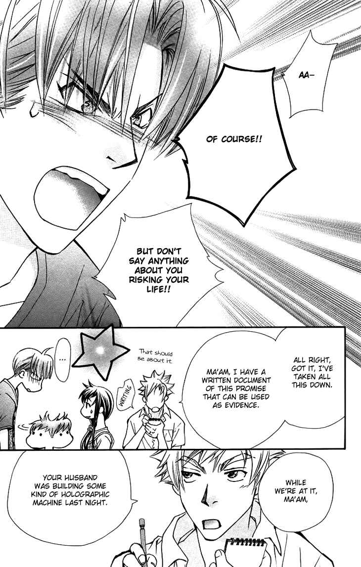 Page 16 Chapter 65 Boku wo Tsutsumu Tsuki no Hikari
