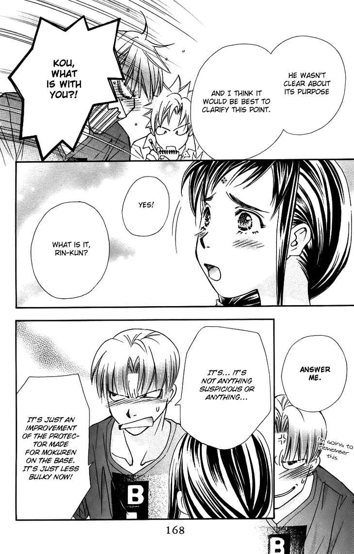 Page 17 Chapter 65 Boku wo Tsutsumu Tsuki no Hikari