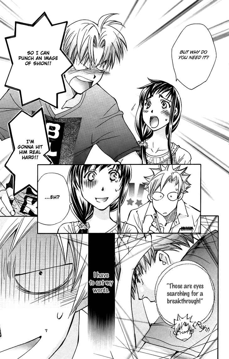 Page 18 Chapter 65 Boku wo Tsutsumu Tsuki no Hikari