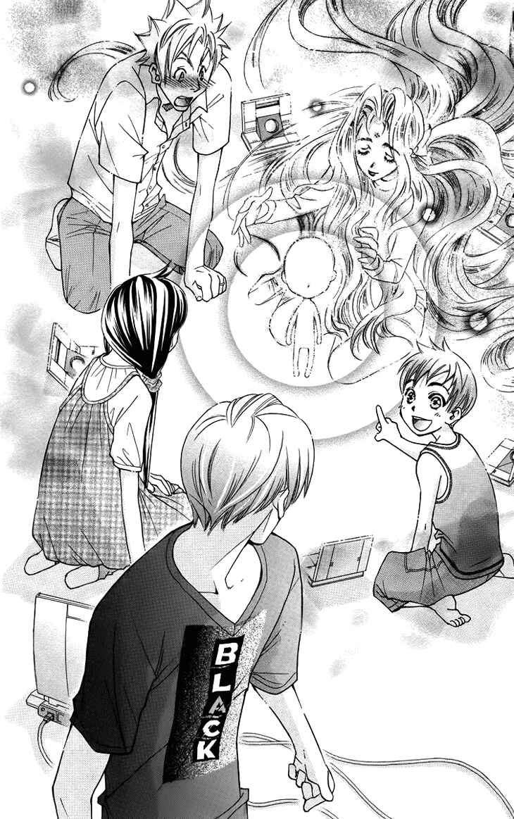 Page 25 Chapter 65 Boku wo Tsutsumu Tsuki no Hikari