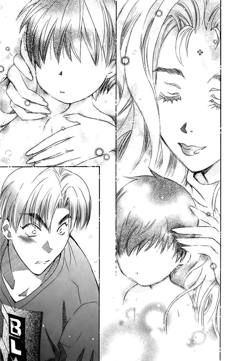 Page 26 Chapter 65 Boku wo Tsutsumu Tsuki no Hikari