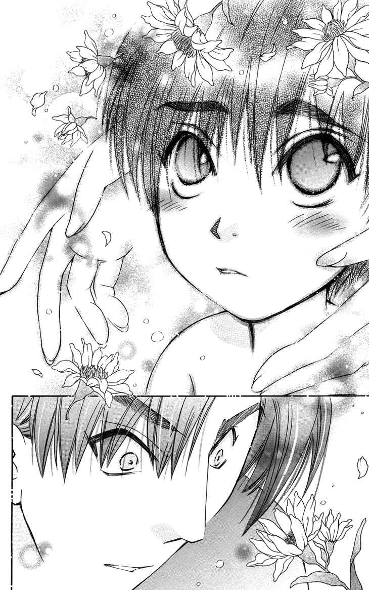 Page 27 Chapter 65 Boku wo Tsutsumu Tsuki no Hikari