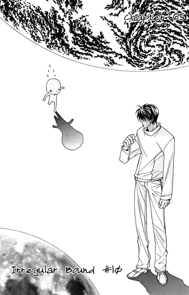 Page 6 Chapter 65 Boku wo Tsutsumu Tsuki no Hikari