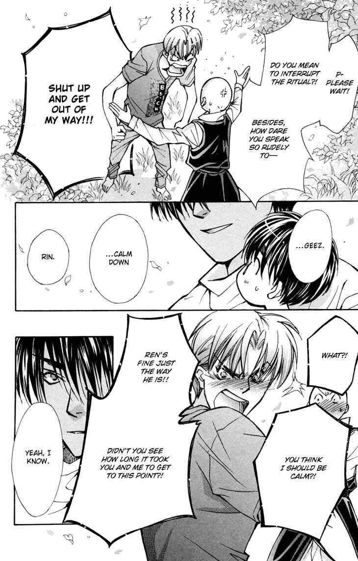 Page 10 Chapter 81 Boku wo Tsutsumu Tsuki no Hikari