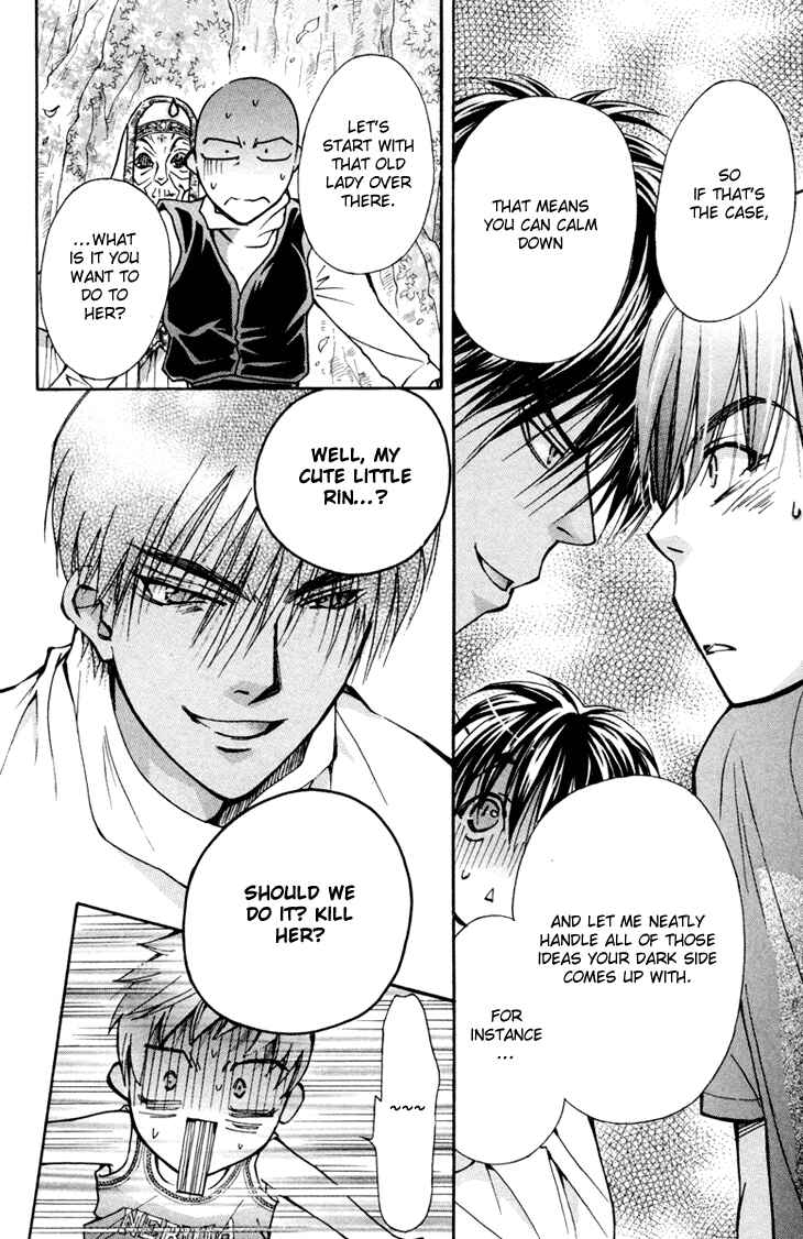 Page 12 Chapter 81 Boku wo Tsutsumu Tsuki no Hikari