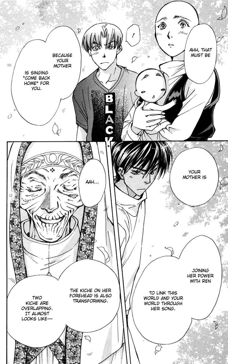 Page 23 Chapter 81 Boku wo Tsutsumu Tsuki no Hikari