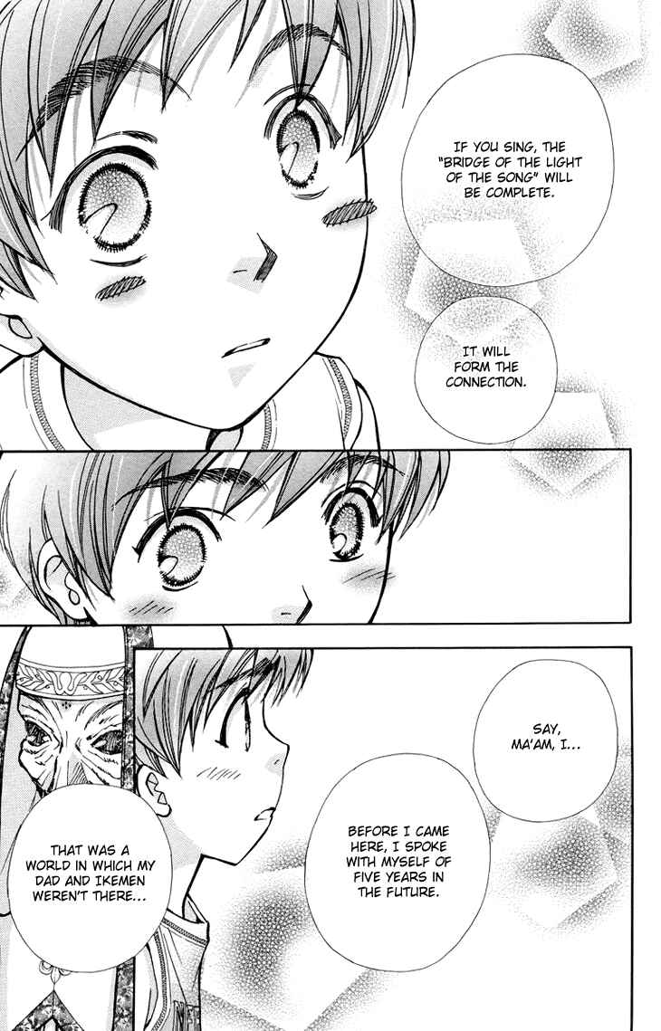 Page 26 Chapter 81 Boku wo Tsutsumu Tsuki no Hikari