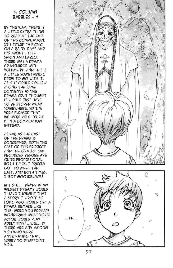 Page 7 Chapter 81 Boku wo Tsutsumu Tsuki no Hikari