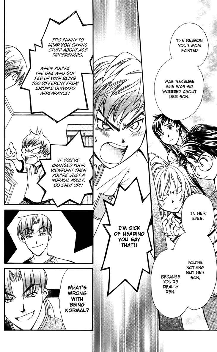 Page 10 Chapter 34 Boku wo Tsutsumu Tsuki no Hikari