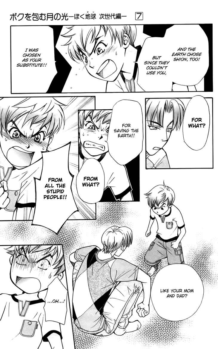 Page 13 Chapter 34 Boku wo Tsutsumu Tsuki no Hikari