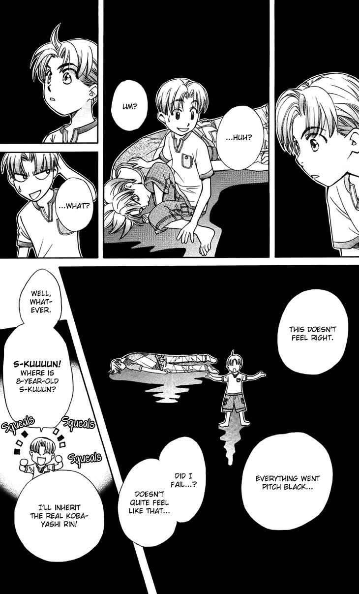 Page 25 Chapter 34 Boku wo Tsutsumu Tsuki no Hikari