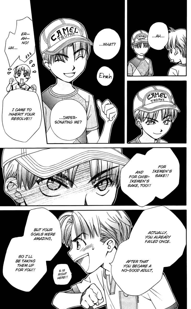 Page 27 Chapter 34 Boku wo Tsutsumu Tsuki no Hikari