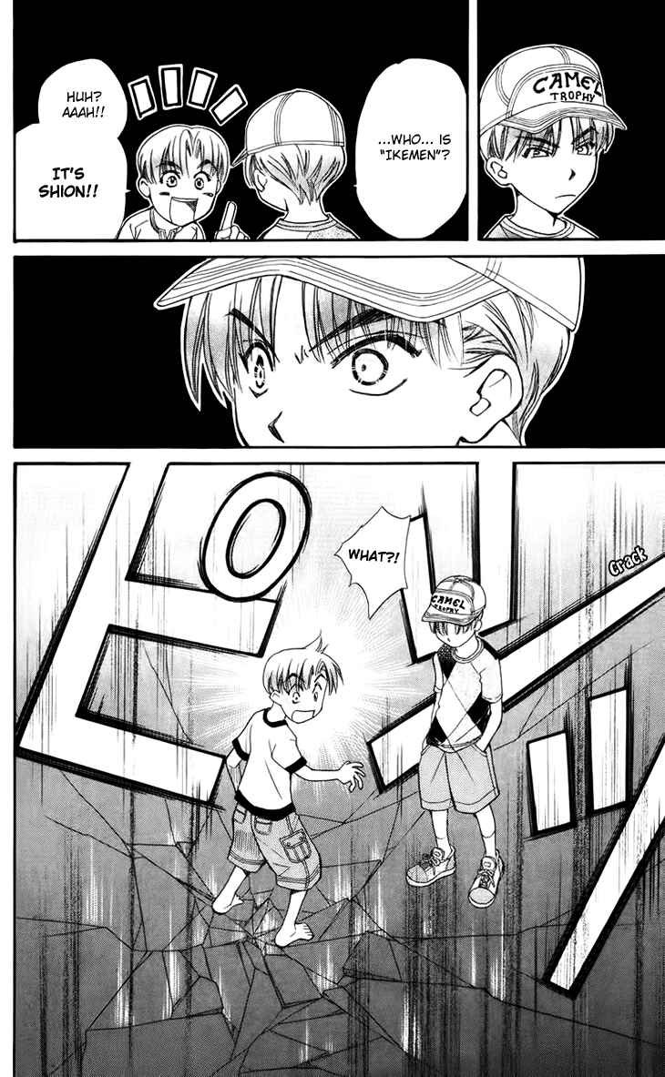 Page 28 Chapter 34 Boku wo Tsutsumu Tsuki no Hikari