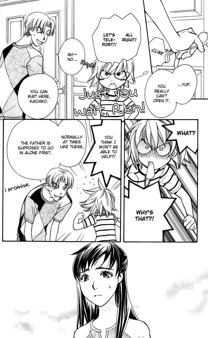 Page 6 Chapter 34 Boku wo Tsutsumu Tsuki no Hikari