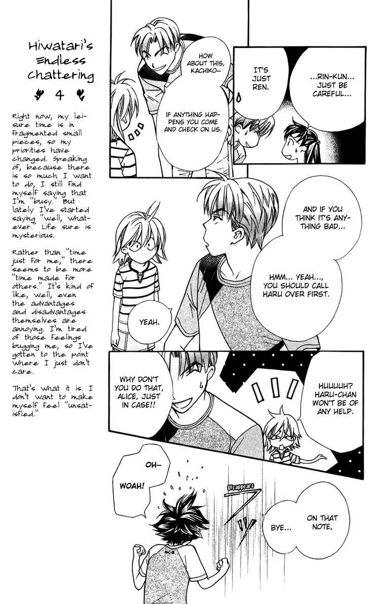 Page 7 Chapter 34 Boku wo Tsutsumu Tsuki no Hikari
