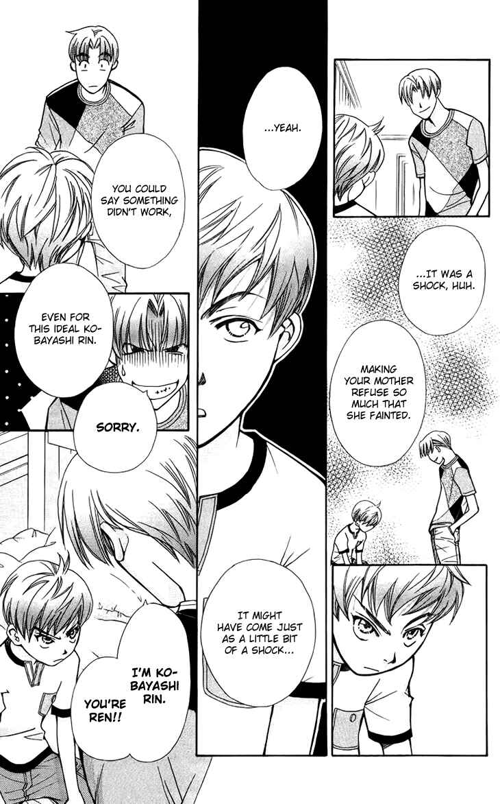 Page 9 Chapter 34 Boku wo Tsutsumu Tsuki no Hikari