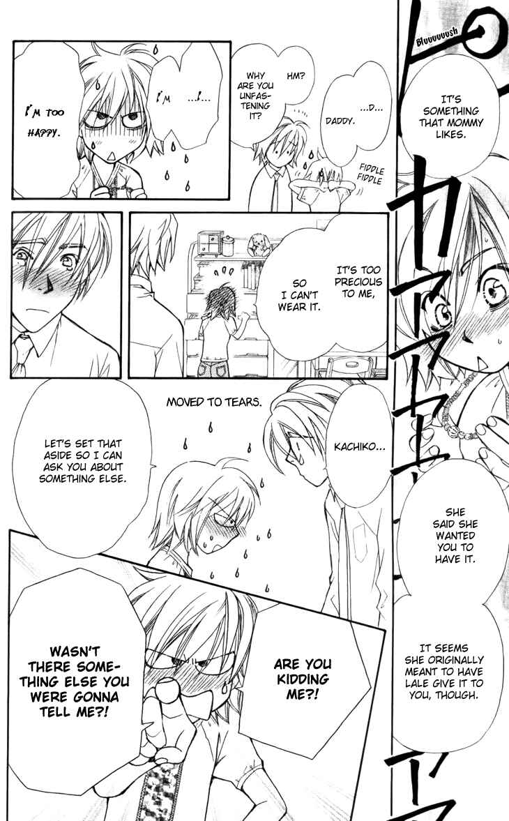 Page 12 Chapter 30 Boku wo Tsutsumu Tsuki no Hikari