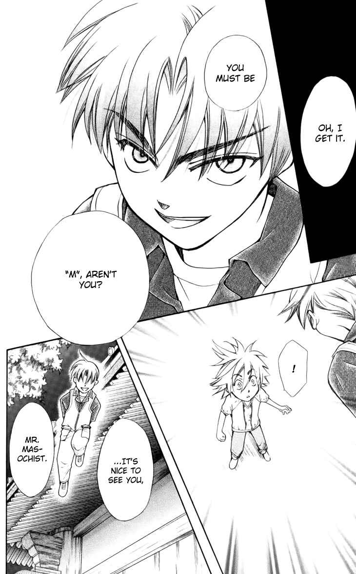 Page 17 Chapter 30 Boku wo Tsutsumu Tsuki no Hikari