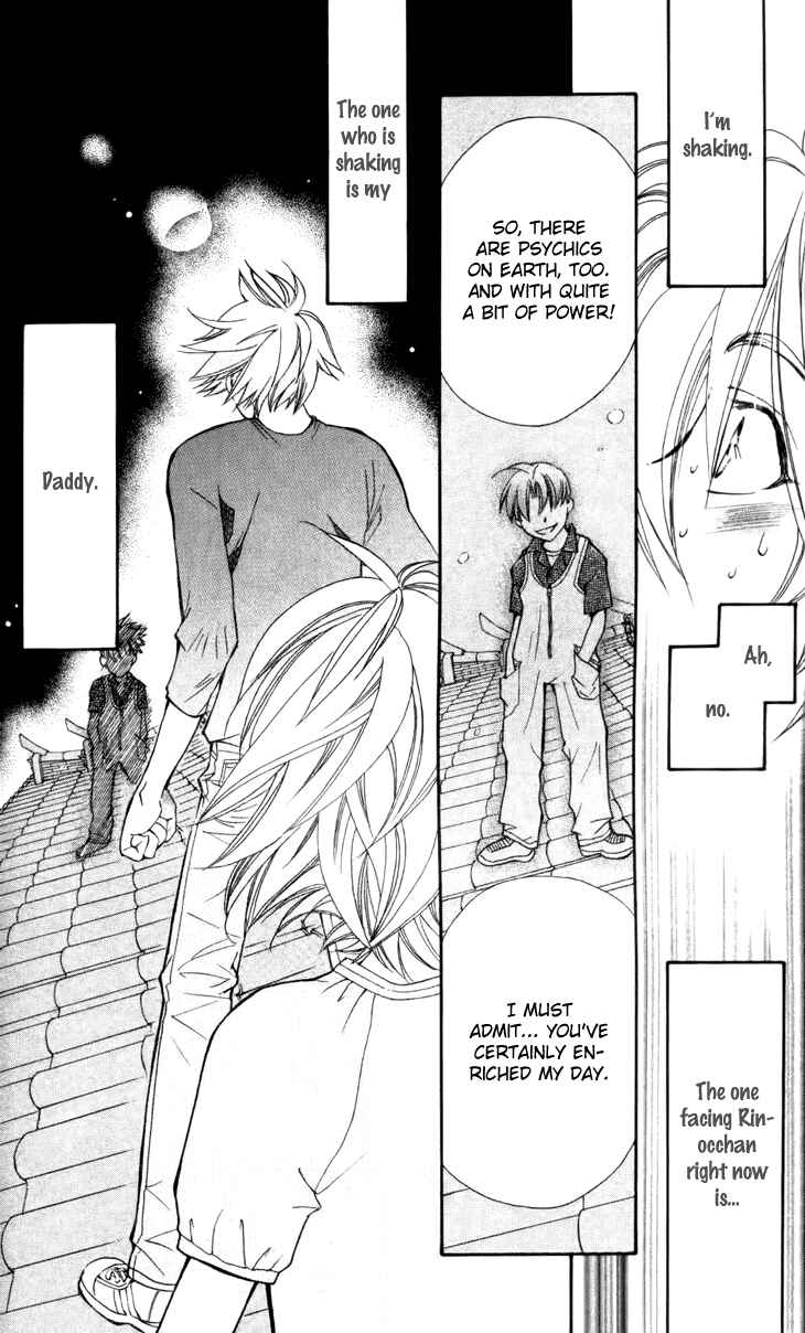 Page 19 Chapter 30 Boku wo Tsutsumu Tsuki no Hikari