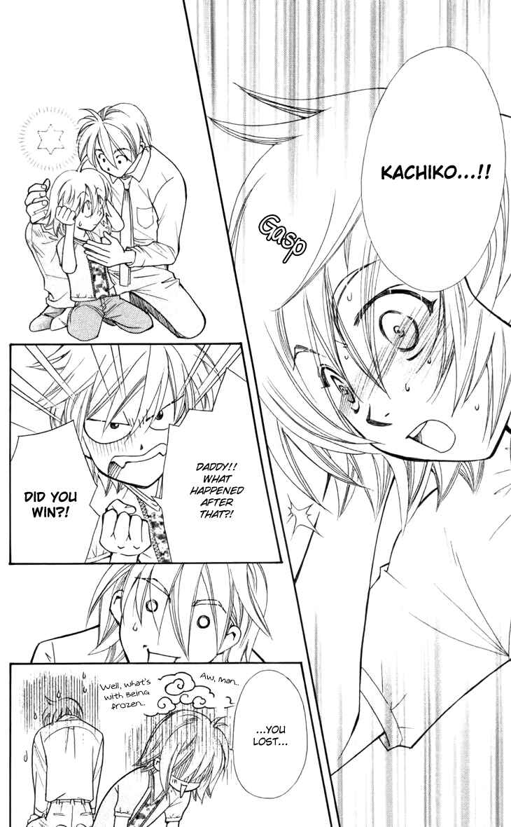 Page 21 Chapter 30 Boku wo Tsutsumu Tsuki no Hikari