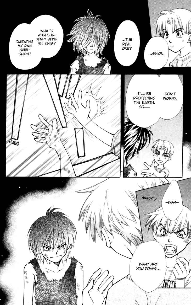 Page 25 Chapter 30 Boku wo Tsutsumu Tsuki no Hikari