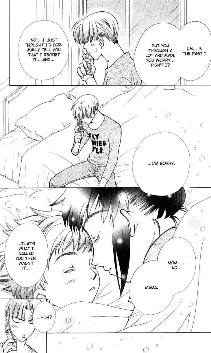 Page 9 Chapter 30 Boku wo Tsutsumu Tsuki no Hikari