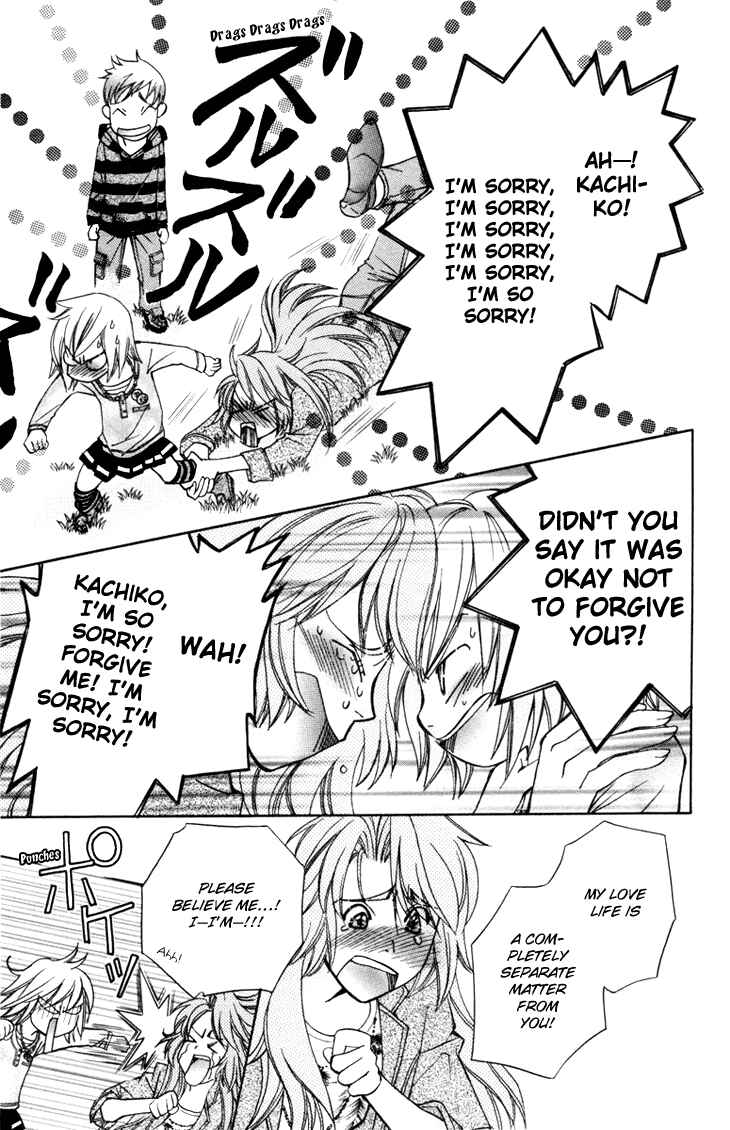 Page 11 Chapter 55 Boku wo Tsutsumu Tsuki no Hikari