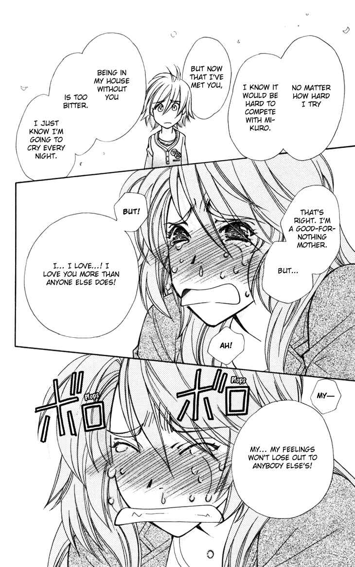 Page 14 Chapter 55 Boku wo Tsutsumu Tsuki no Hikari