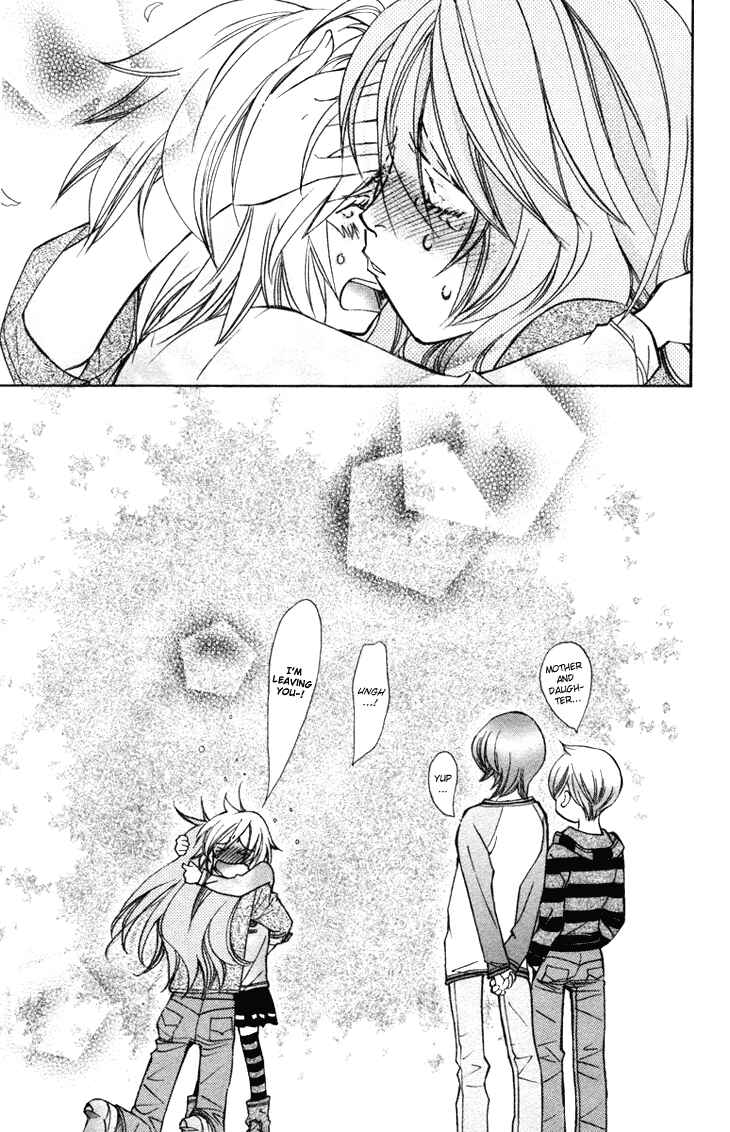 Page 17 Chapter 55 Boku wo Tsutsumu Tsuki no Hikari