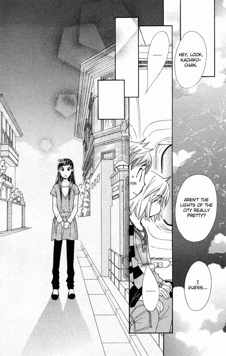 Page 22 Chapter 55 Boku wo Tsutsumu Tsuki no Hikari