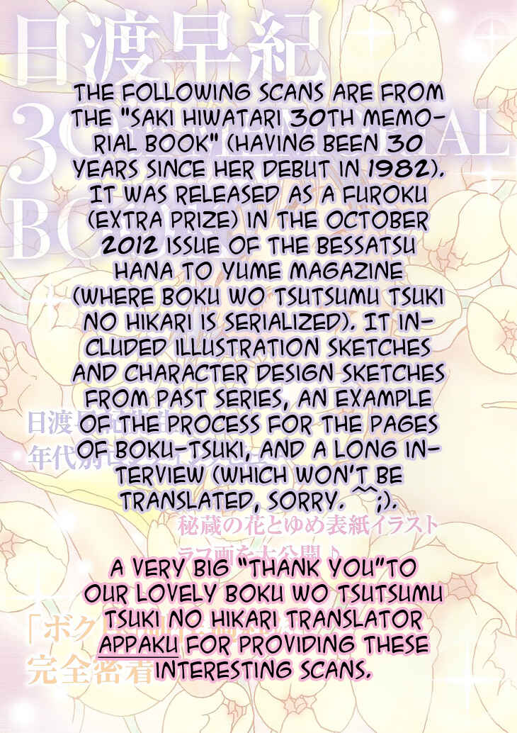 Page 37 Chapter 55 Boku wo Tsutsumu Tsuki no Hikari