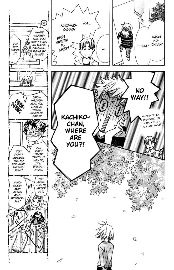Page 7 Chapter 55 Boku wo Tsutsumu Tsuki no Hikari