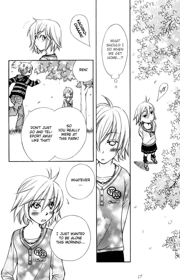 Page 8 Chapter 55 Boku wo Tsutsumu Tsuki no Hikari