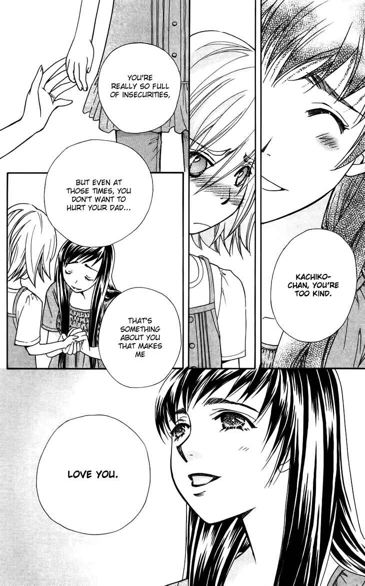 Page 12 Chapter 42 Boku wo Tsutsumu Tsuki no Hikari