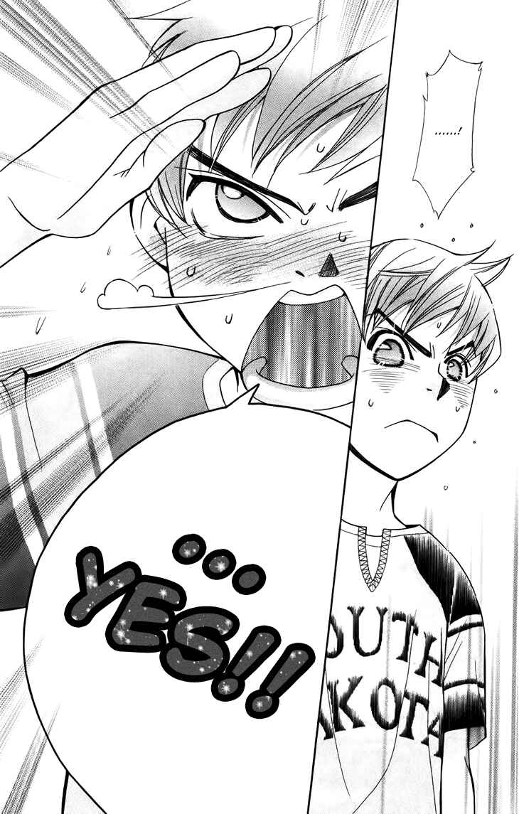 Page 18 Chapter 42 Boku wo Tsutsumu Tsuki no Hikari