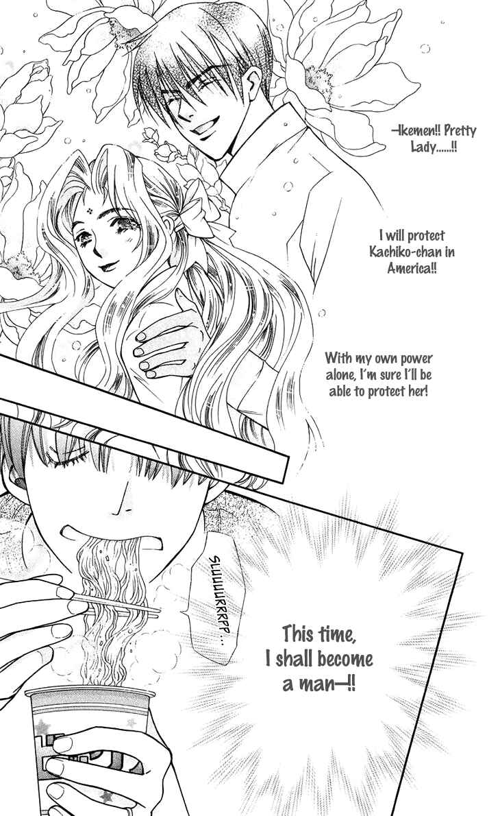 Page 19 Chapter 42 Boku wo Tsutsumu Tsuki no Hikari