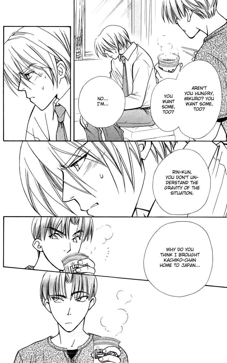 Page 20 Chapter 42 Boku wo Tsutsumu Tsuki no Hikari