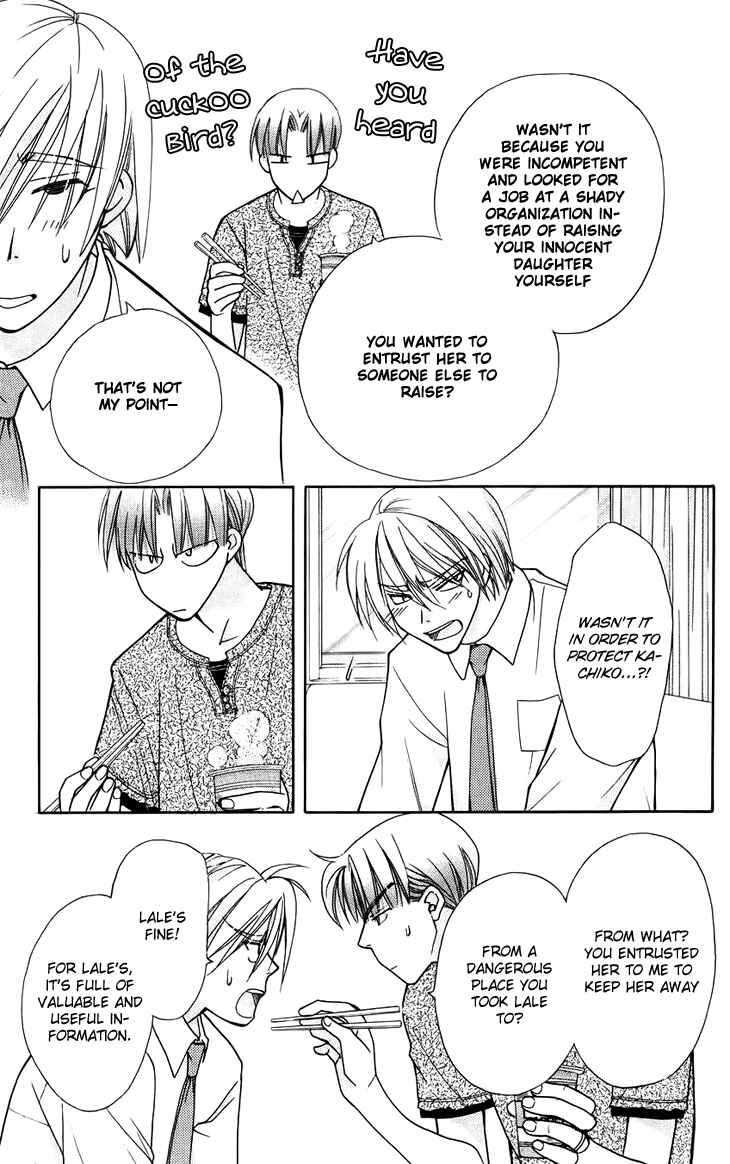 Page 21 Chapter 42 Boku wo Tsutsumu Tsuki no Hikari