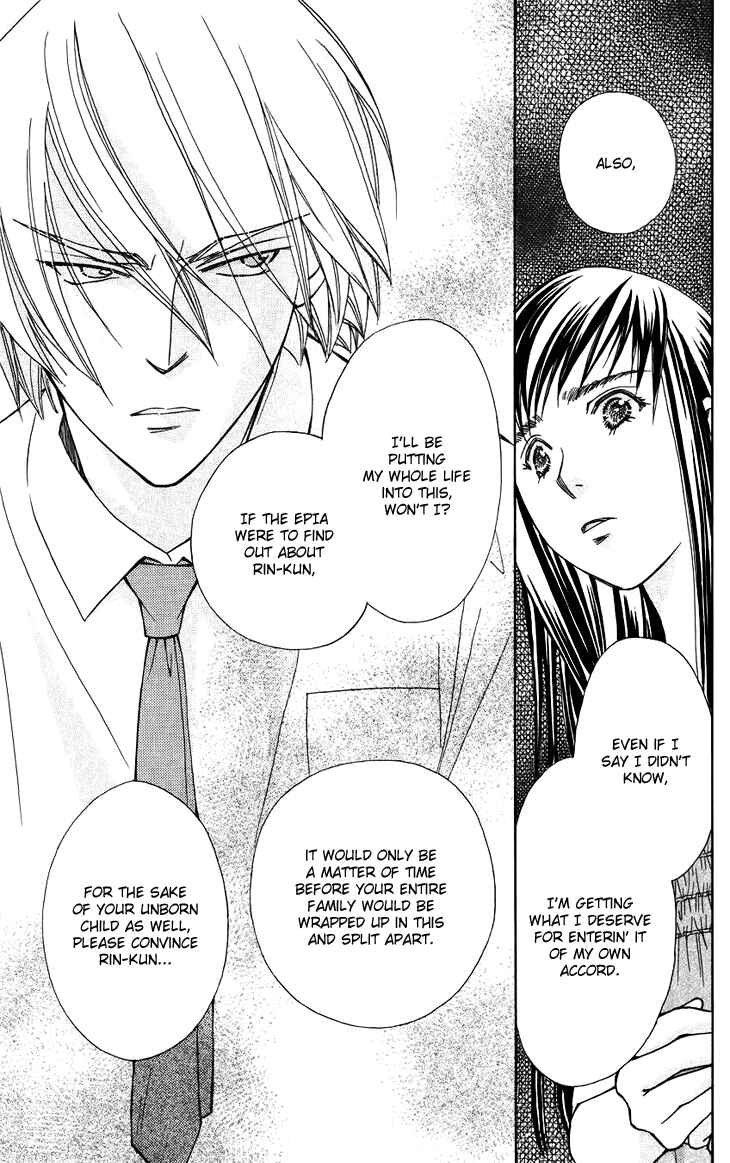 Page 29 Chapter 42 Boku wo Tsutsumu Tsuki no Hikari