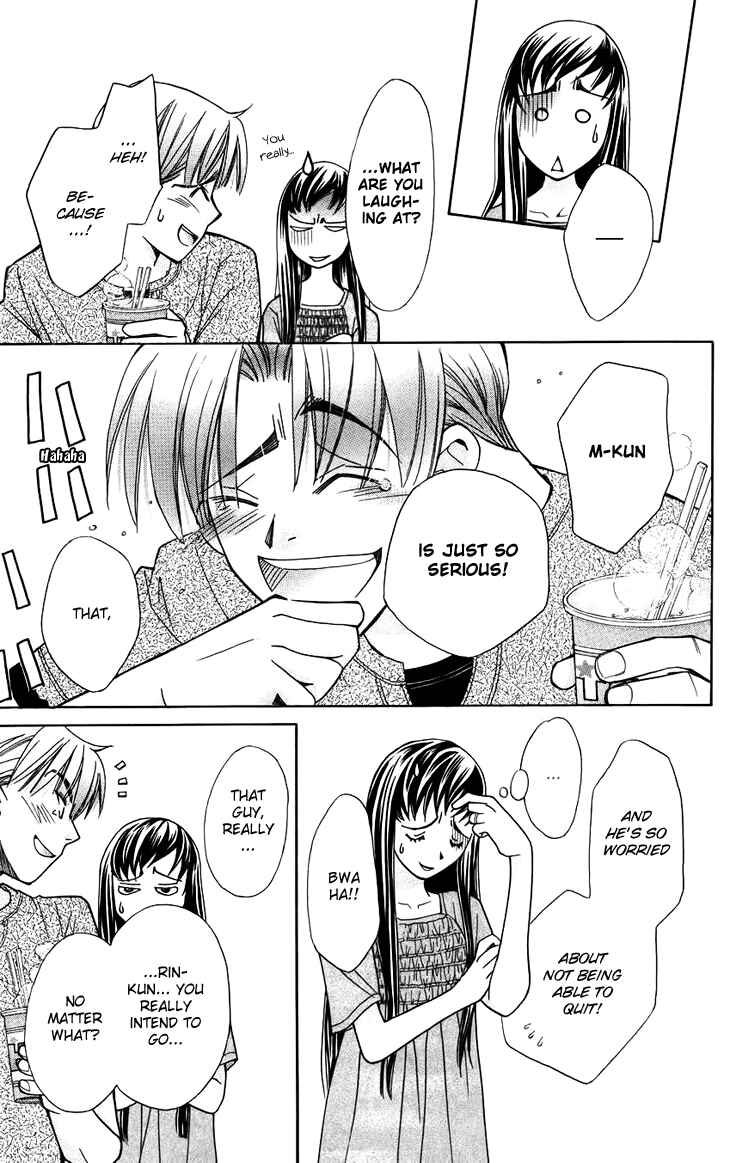 Page 31 Chapter 42 Boku wo Tsutsumu Tsuki no Hikari